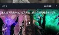 吃瓜视频在线观看免费版,吃瓜视频在线观看新体验